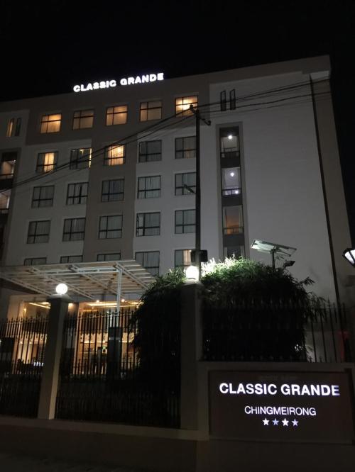 @Hotel Classic Grande, Imphal to be part of 7th Annual Conference of AIAMSWP